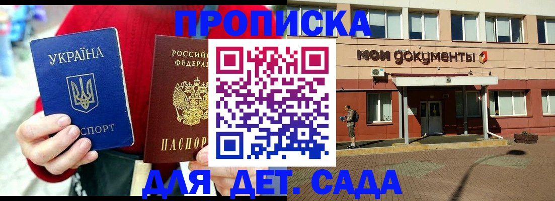 временная регистрация госуслуги в Тарко-Сале