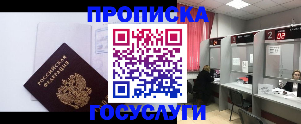 найти адрес прописки в Тарко-Сале